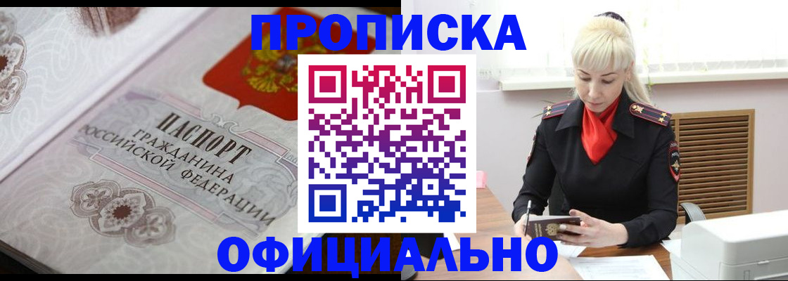 форма 3 в Трёхгорном